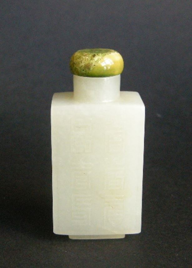 Rectangular shaped light green jade snuff bottle carved on each side with shou signs | MasterArt
